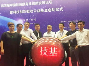 睿玛科 不负重托，以专业服务赋能基金运营与科技中介