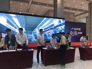 沈阳市科技成果转化对接会成效显著 近300项合作意向彰显科技中介服务关键作用