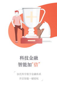 多乐融 科技中介服务的创新引领者